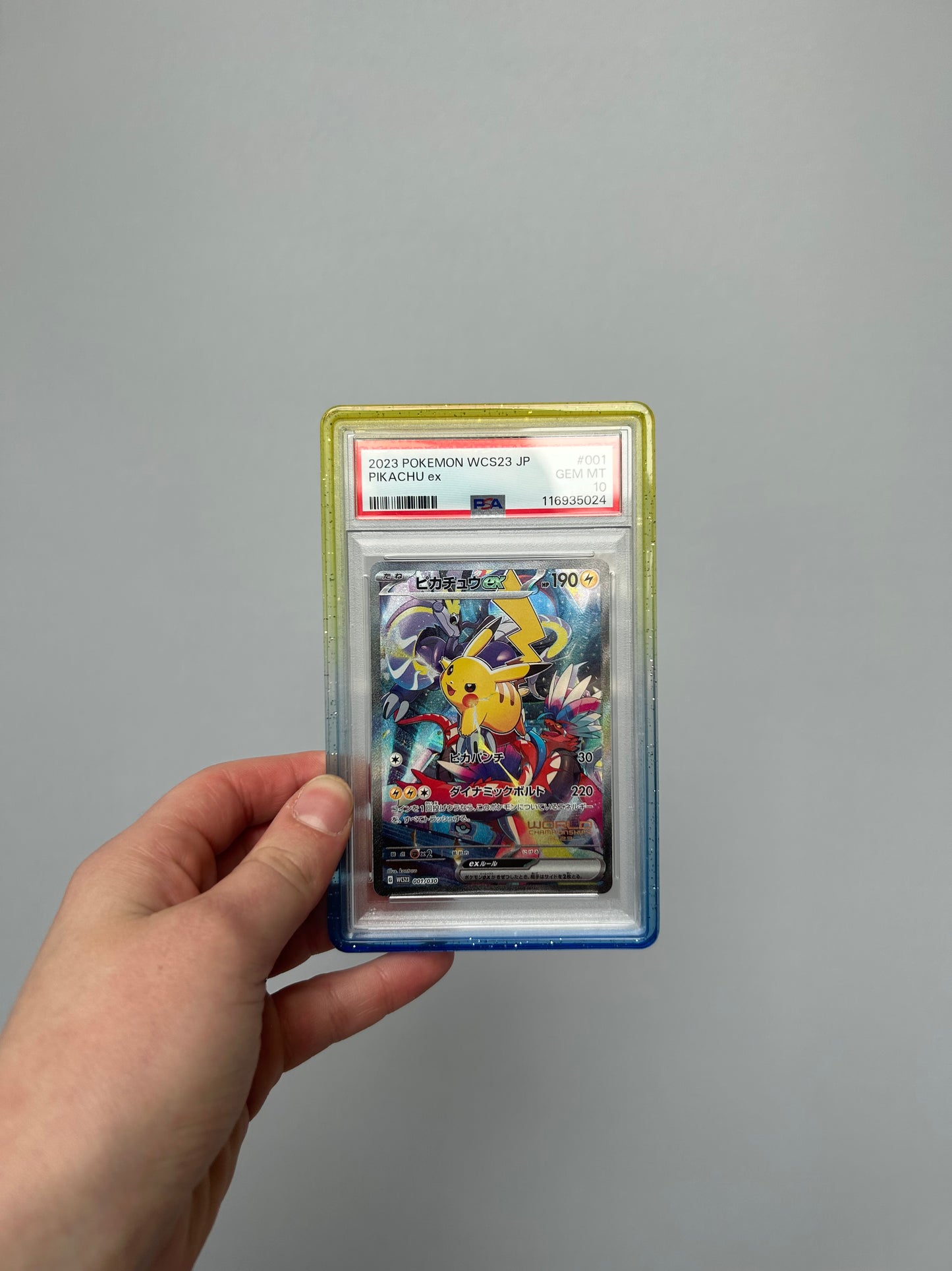 Aegis Shield ( PSA Fit)