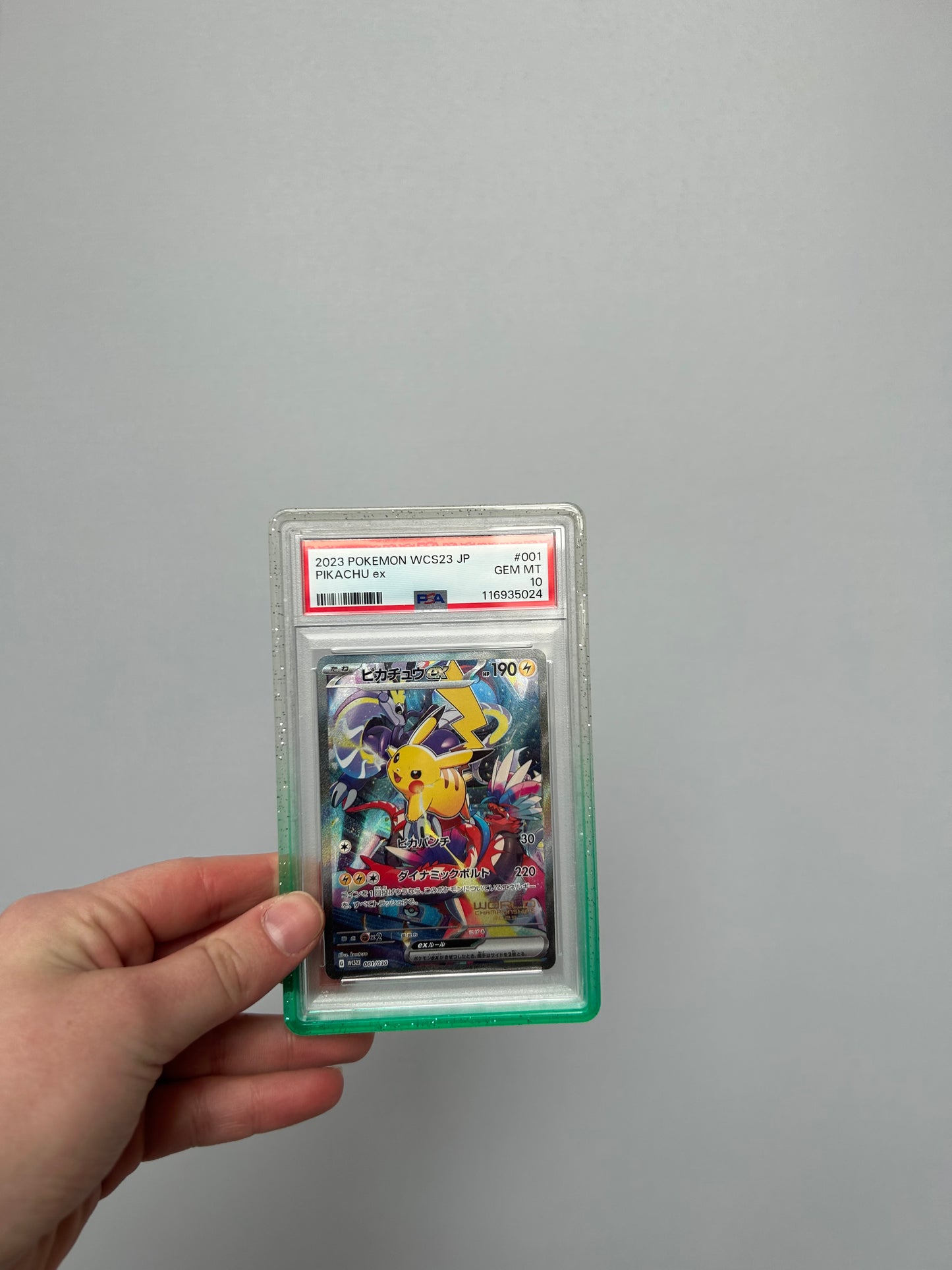 Aegis Shield ( PSA Fit)
